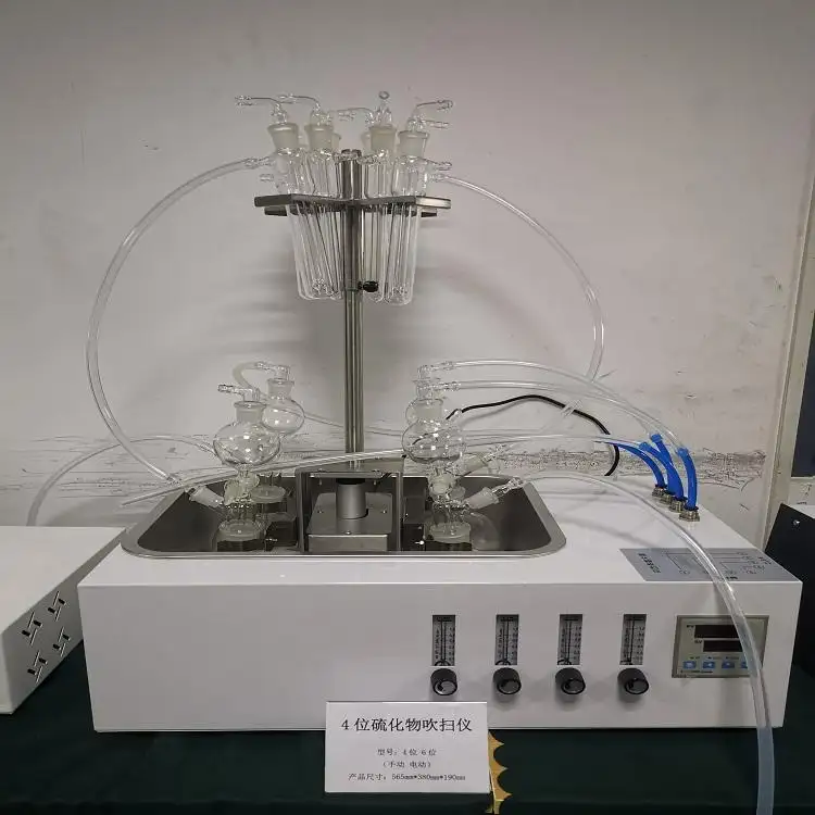 伍跃仪器 水质硫化物酸化吹气装置生活污水工业废水吹气仪WYLHW-6