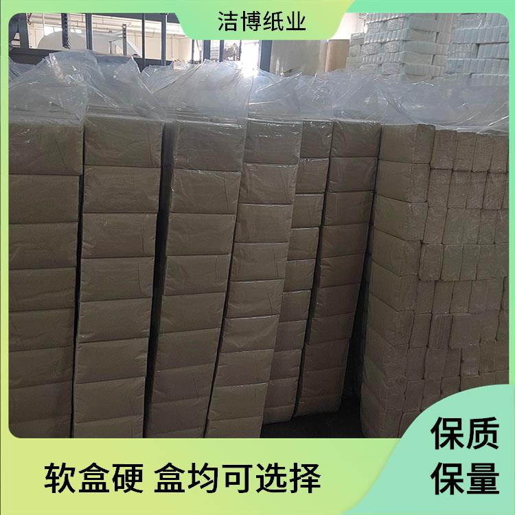 洁博纸业 餐厅火锅店纸 巾定做 抽纸品 牌 可定制印logo