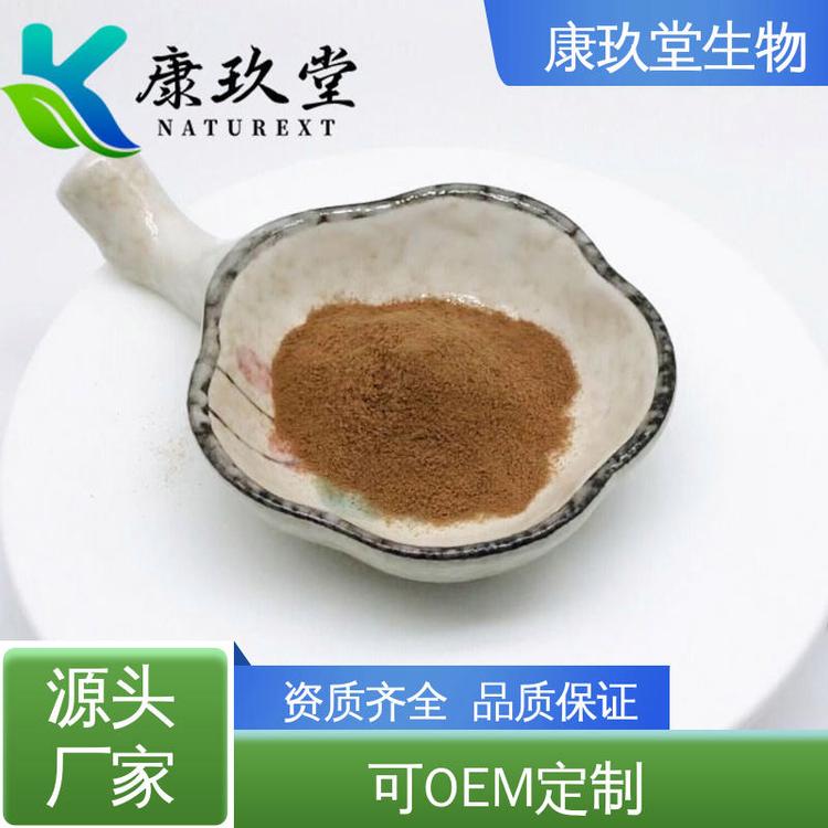 康玖堂 资质齐全 植物提取物 25公斤/桶 Olive leaf Extract