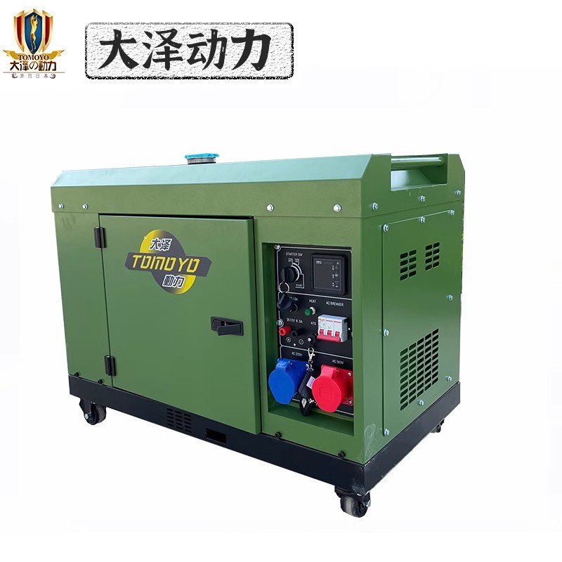 大泽动力5KW 6 7 8小型 15L3000W静音柴油发电机 高原严寒 单三相 技术
