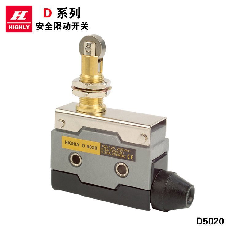 HIGHLY海立行程开关 D5020 翰昱威总经销 限位开关 滚轮柱塞型