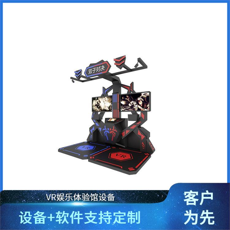 VR游戏设备 捍卫者2.0 体感机 vr双人蛋椅 咨询就发资料