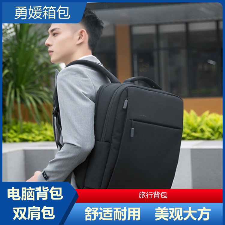 勇媛箱包 防水耐磨多功能电脑书包 便捷取物 库存充足 生产厂商
