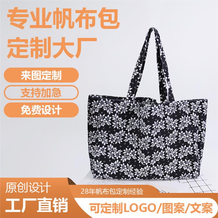 大容量防水绒布手提袋外贸礼品袋定制企业宣传满版印刷原创帆布袋
