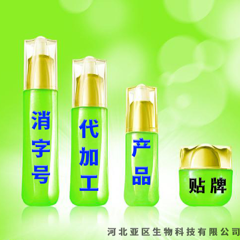 消字号产品贴牌厂家抑菌喷剂抑菌液代加工 实力商家