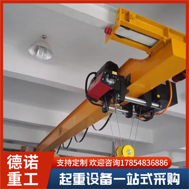 电动悬挂起重机 自立式起重设备 操作灵活 德诺重工
