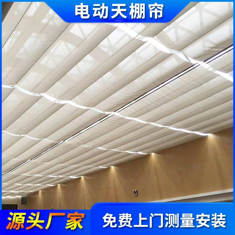 折叠遮阳棚 阳光房遮阳隔热顶帘 自动开启 生产厂家 可定制