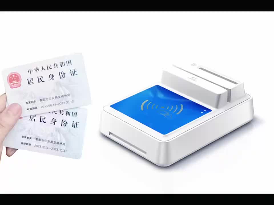 视频
