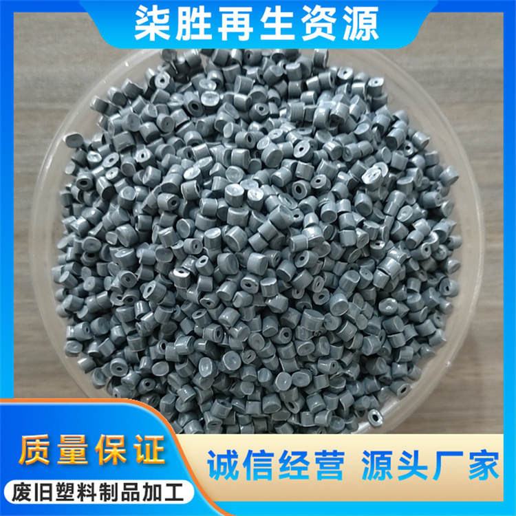 黑色PE增韧塑料颗粒 机械零件制作用 电性能良好 高抗冲高耐热