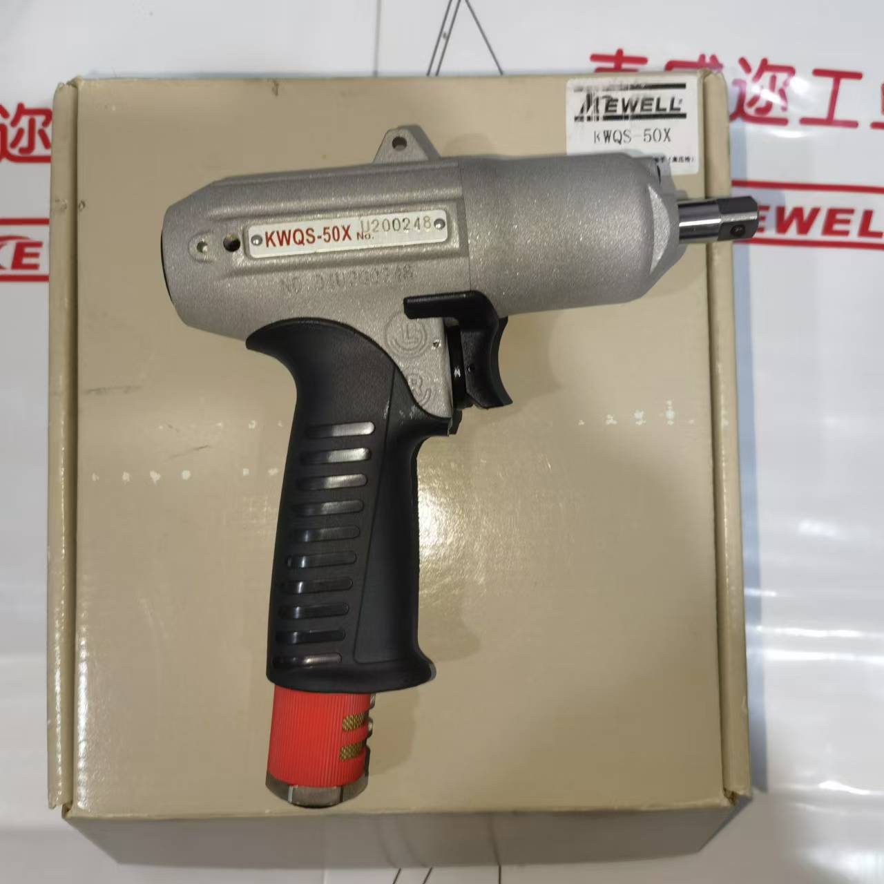 工程机械飞机制造用气动工具 KWQS-50X气动扳手 工作寿命长 克威迩Z7