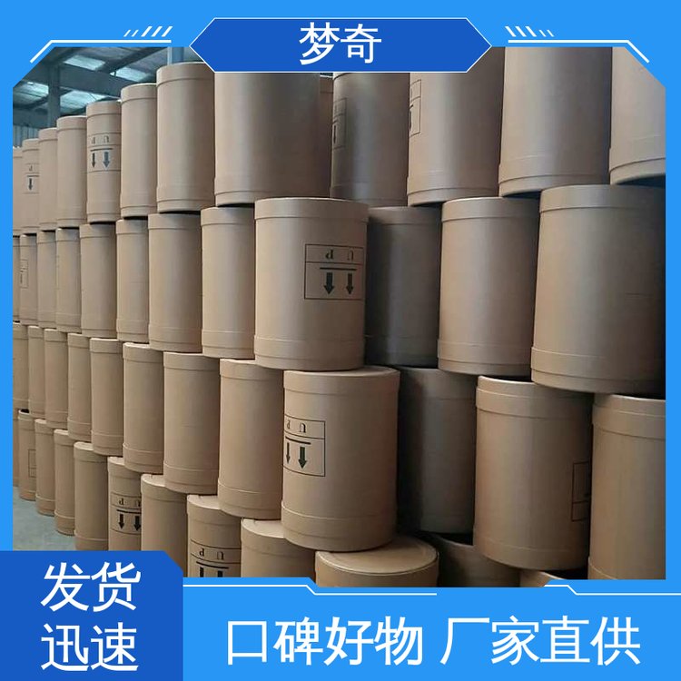 高铁酸钾氧化剂 少量可发 极易溶于水 暗紫色有光泽粉末 梦奇