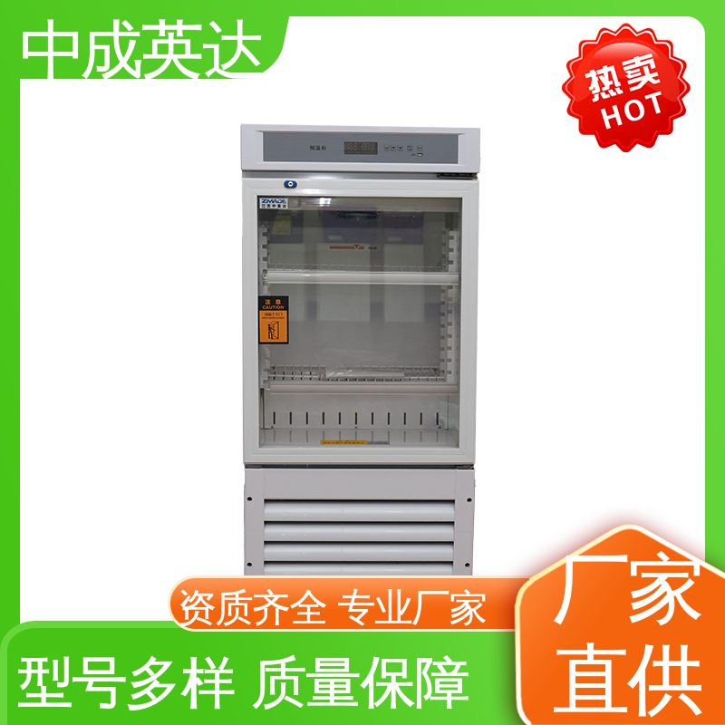 厂家批发 260L大容量 规格齐全 控温控湿储藏柜 恒温柜