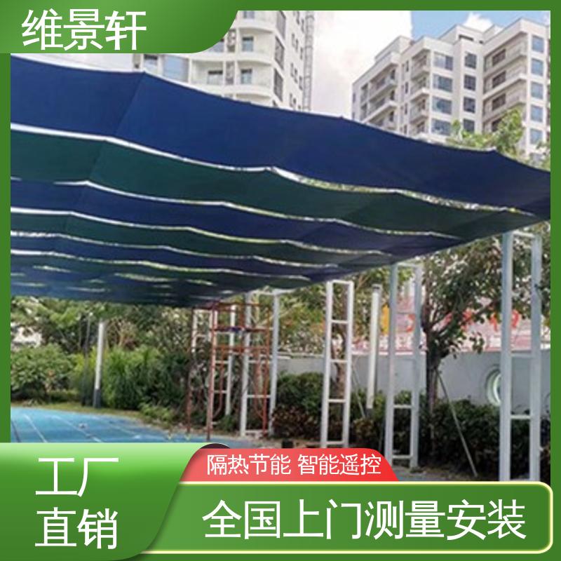 维景轩 学校幼儿园遮阳帘 加厚布料 现场设计定制