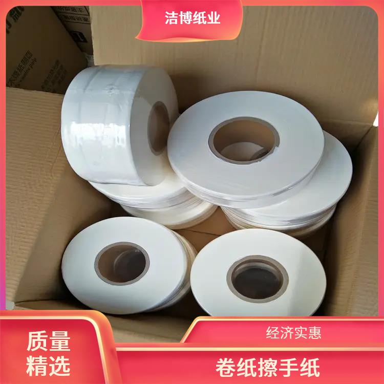 卫生卷纸 适用于KTV 洁博纸业 色泽一致不含杂质 断点清晰纸卷厚实