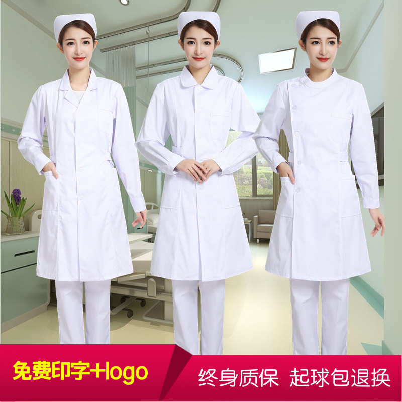 博尔雅护士服长袖高端医院牙科口腔工作服药店医护人员西装娃娃领