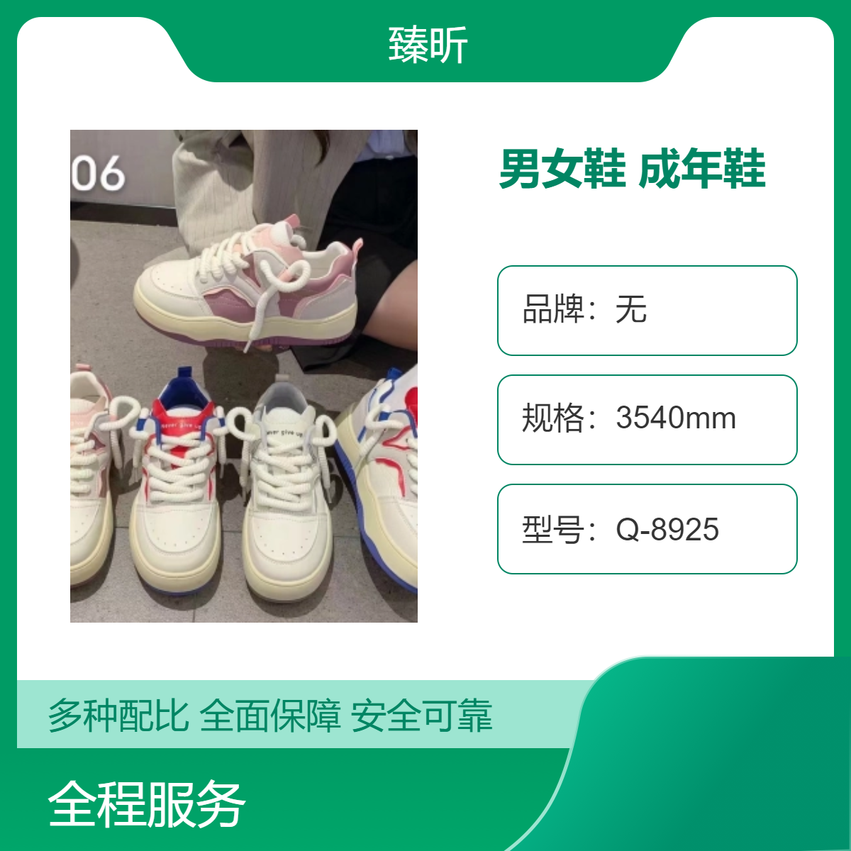 厂家四季透气耐磨男女鞋库存整单杂款平跟打蜡成年鞋创业开店夜市