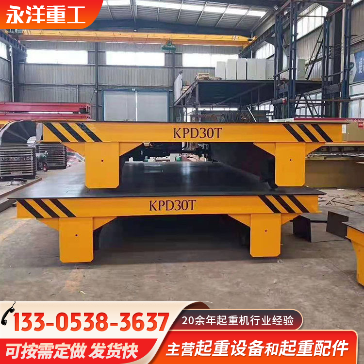 旧10吨电动地平车 无轨道运输平车1t-50tKPW工具平板车厂家