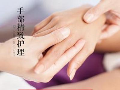 好点
