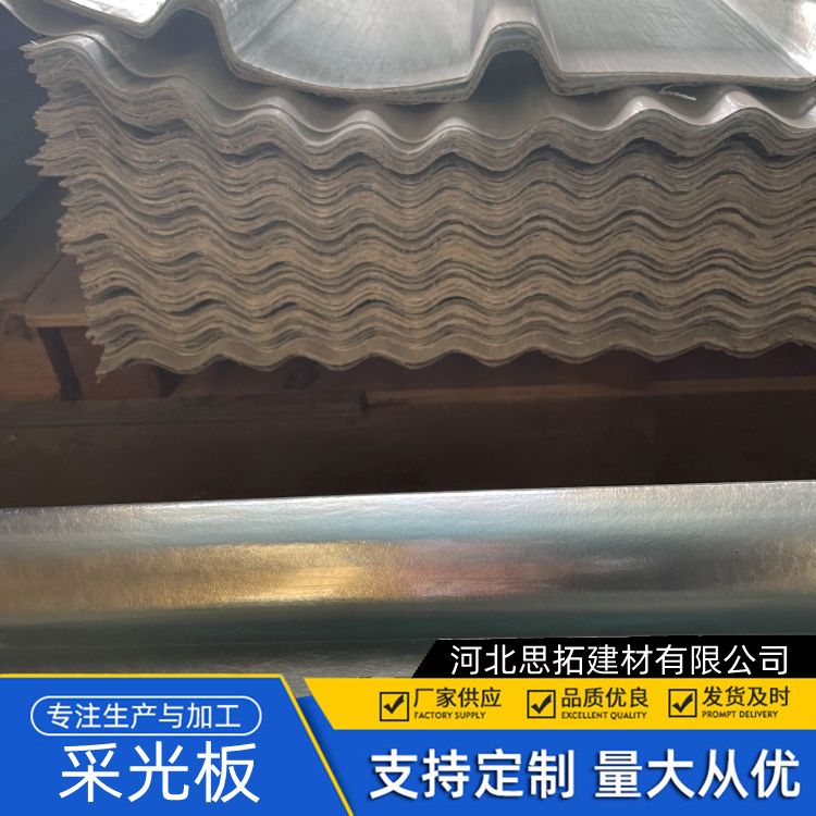 昭 通阻燃采光板frp 高速公路隔音 轻质耐用 工业厂房采光带