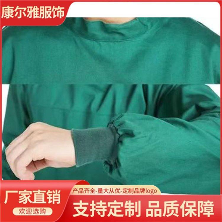纯棉手术衣 高阻隔不掉屑 全国发货 康尔雅服饰