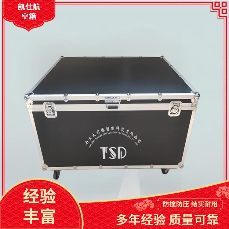 铝合金航空箱 便携式仪器设备箱 收纳储存 支持定制