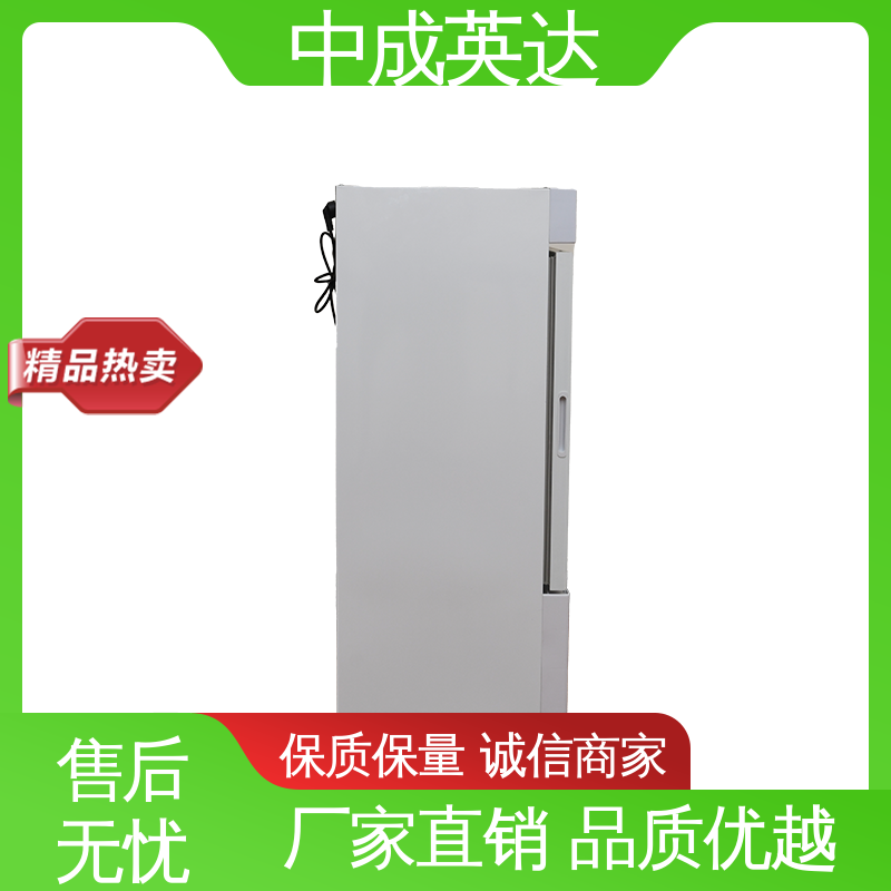 多层可选配 生物工程危险品冷藏柜 玻璃门设计 恒温箱 厂家供应