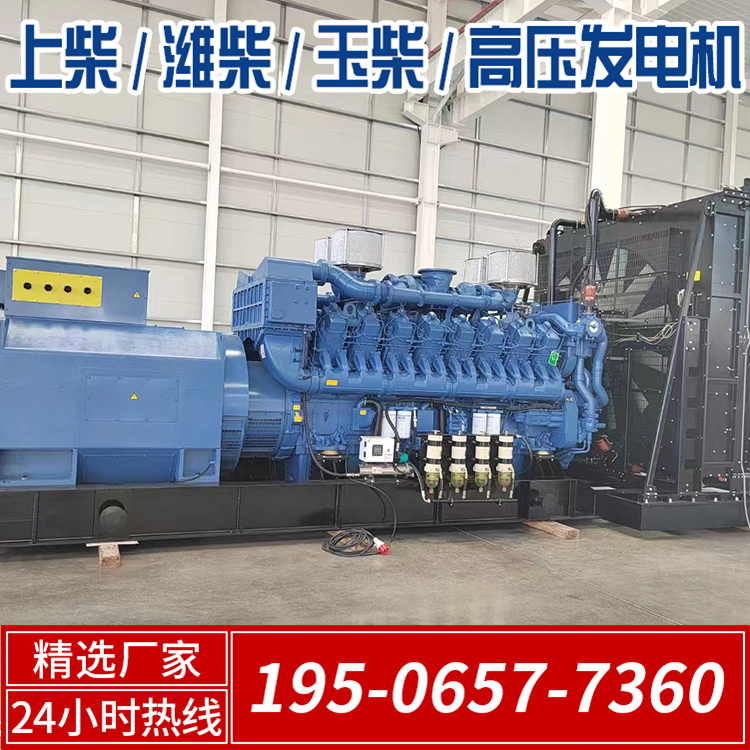 500kw高压发电机组 矿用应急设备 加载能力强 合作方式灵活