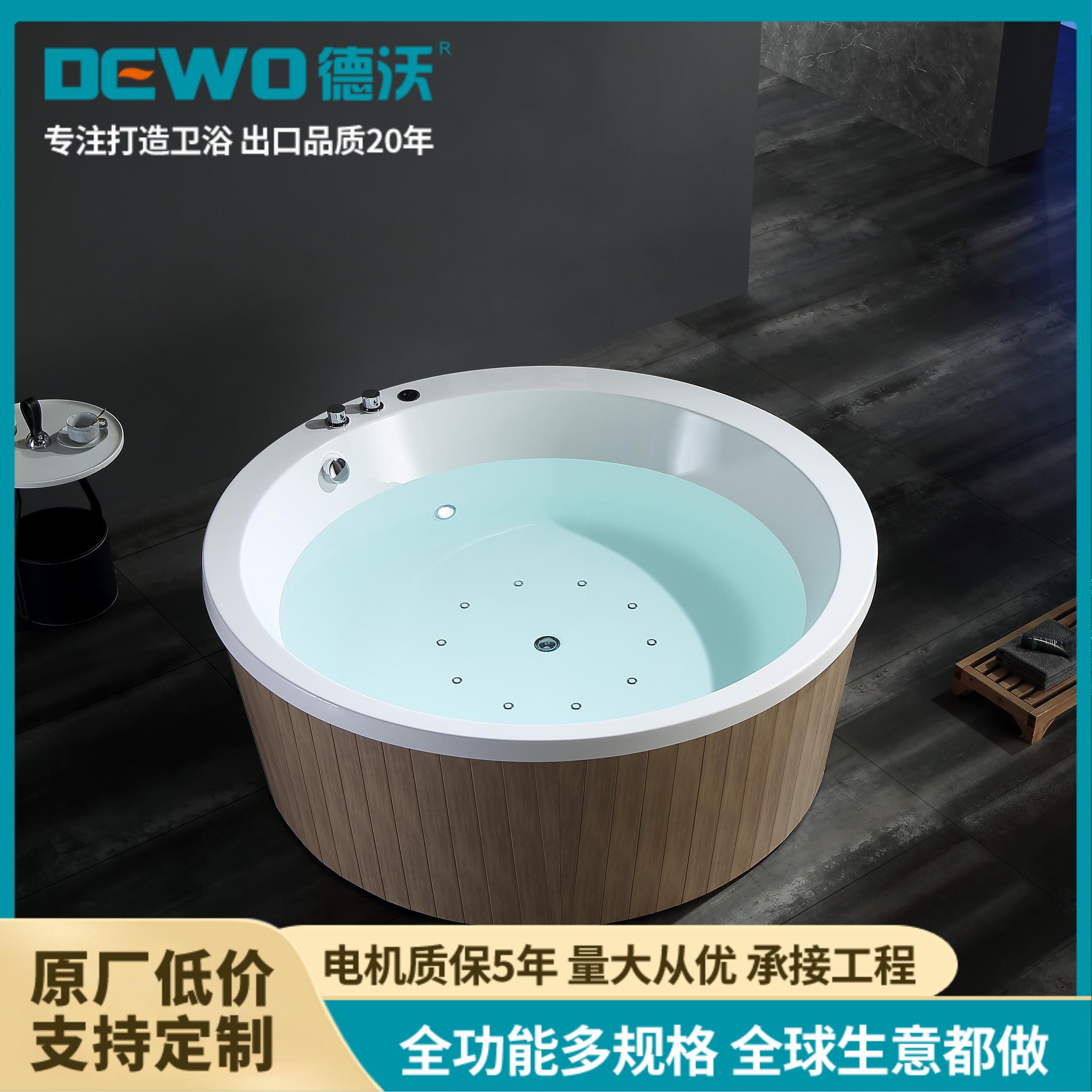 德沃 亚克力木塑裙边成人浴缸 出口定制款 家用/民宿高端专用EE930