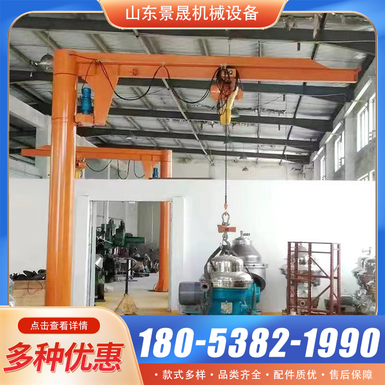 BZD型电动摇臂式吊机提升机 多功能性 车间物料吊装使用 景晟