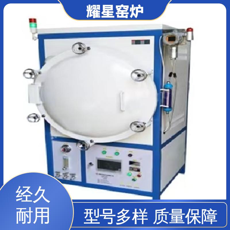耀星 高温升降炉 口碑良好 经久耐用 规格种类多