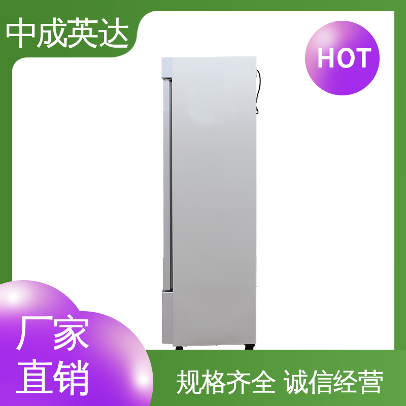 中成英达 可视门体设计 恒温箱 生物工程药剂试剂冷藏柜 多层可选配