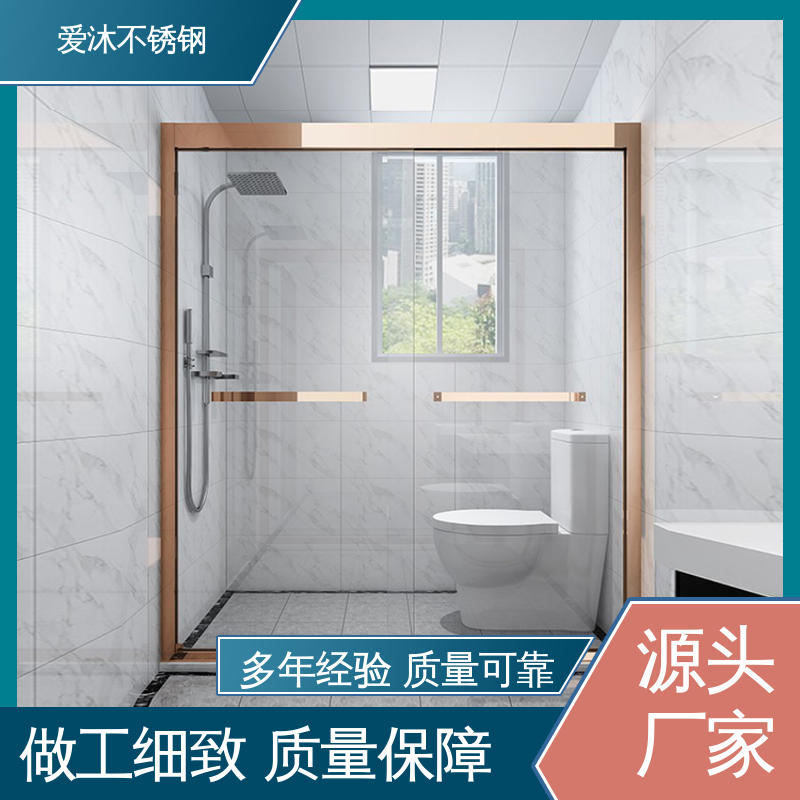 爱沐 玻璃隔断门 铝合金淋浴房 卫生间浴屏 易安装性