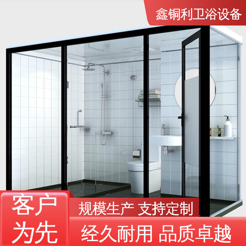 鑫铜利 旅馆酒店用 独立整体卫浴房 多配制可选 安装快捷