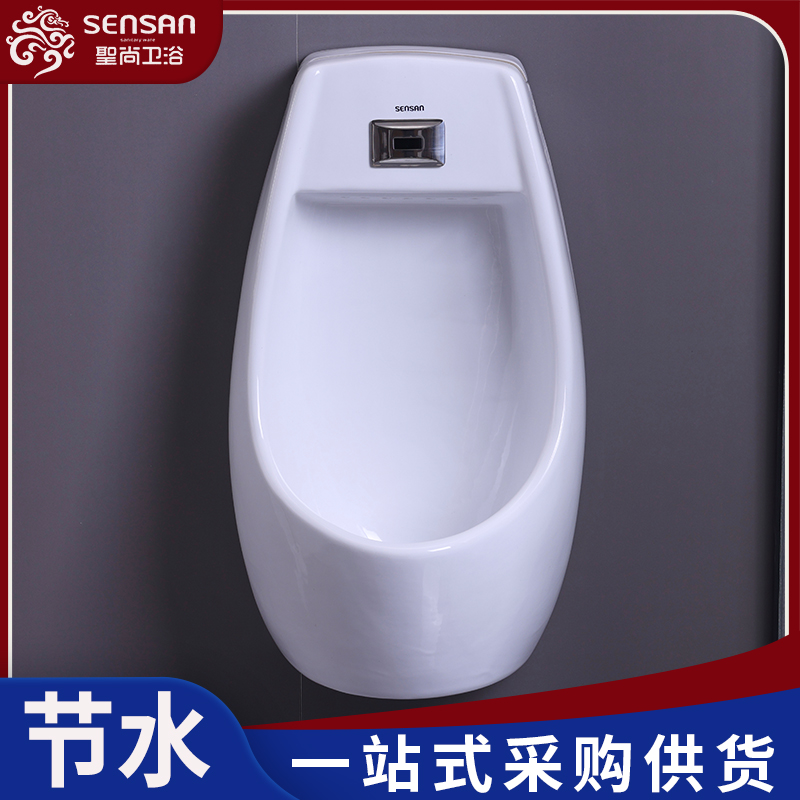 陶瓷小便斗 码头洗手间男性 节水防臭 经济实用 成品发货 聖尚