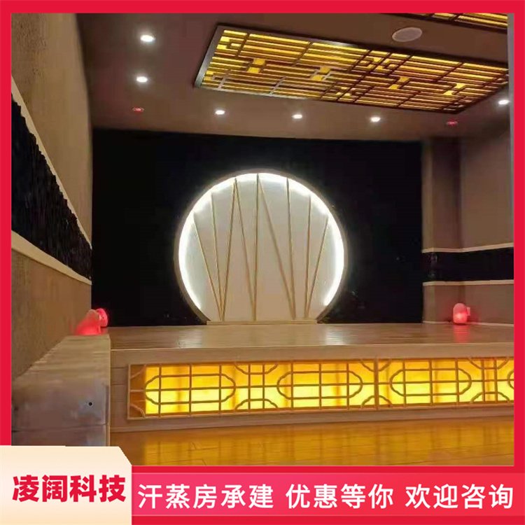 盐蒸房安装厂家 蒙古包窑洞汗蒸房 凌阔 承建多种汗蒸设施