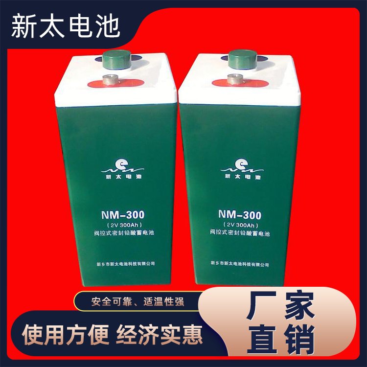 NM-30内燃机车启动用阀控式密封铅酸蓄电池工业免维护电池