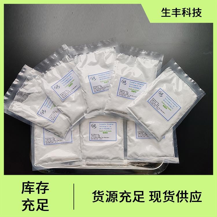 化妆品 生丰科技 厂家发货 支持样品 产品等级优级品