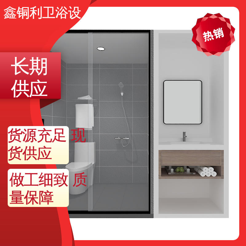鑫铜利 玻璃隔断 集成整体卫浴 上门测量定制 款式多样