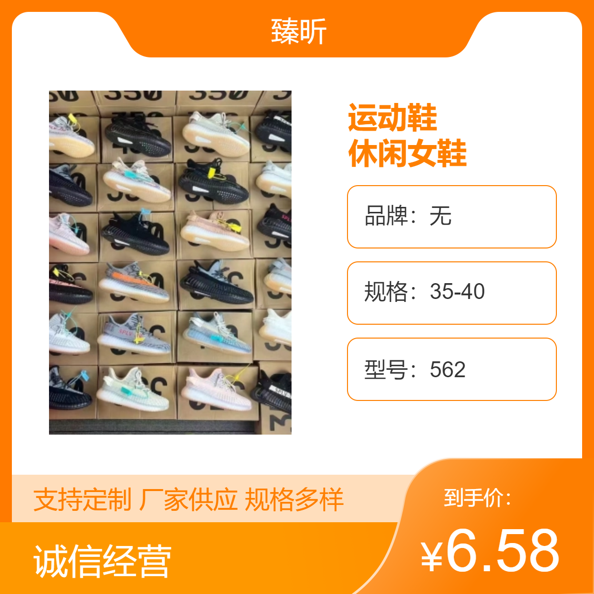 新款时尚牛筋底创业开店批发运动鞋 库存杂款休闲女鞋