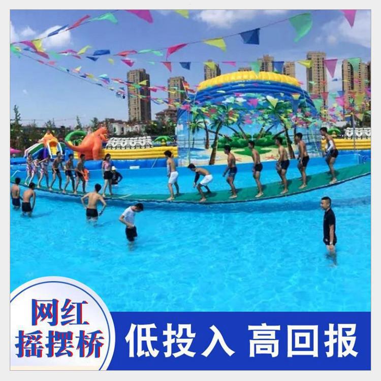 网红桥户外多人摇摆尺寸可定制三晶游乐厂家供应总长25米