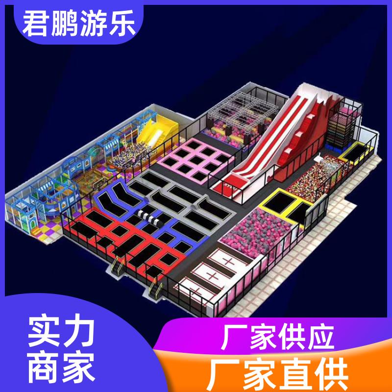 君鹏游乐 幼儿园室内蹦床 儿童蹦蹦床公园 支持定制