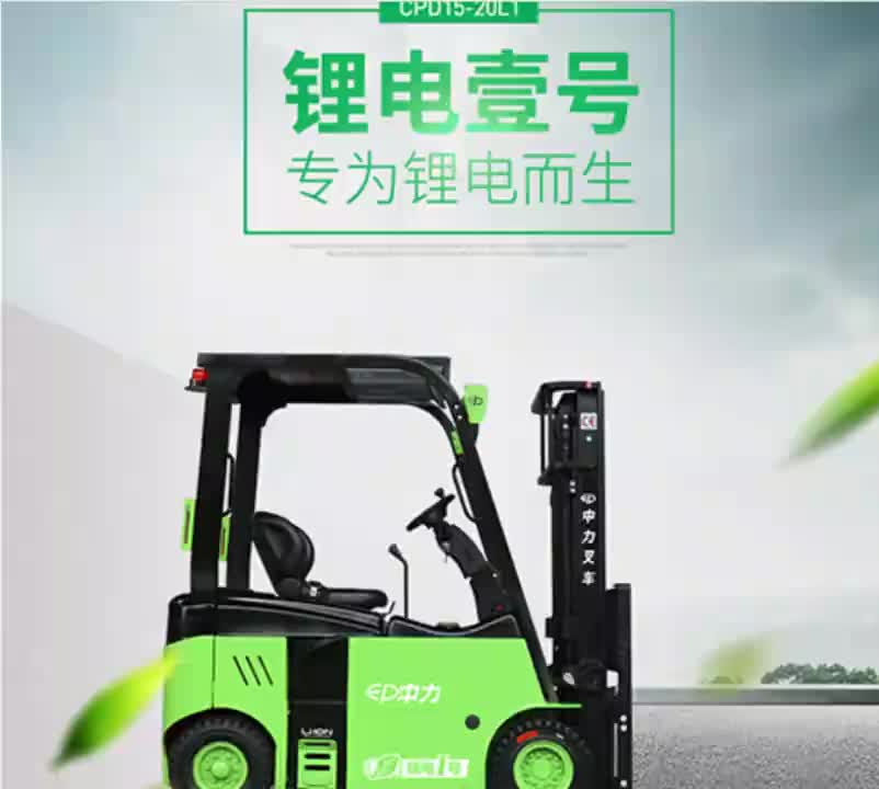 视频