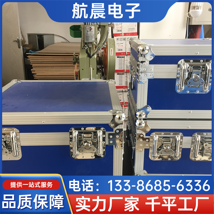 小型航空箱 大号加固型工具箱子航空铝箱 耐腐蚀性 航晨