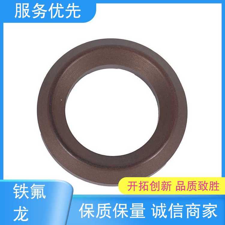 抗冷流抗老化 现货出售 重合同保质量 密封四氟改性填充垫 铁氟龙