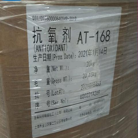 抗氧剂 圣莱科特（原雅宝）AT-168 用于塑料助剂 白色结晶粉末