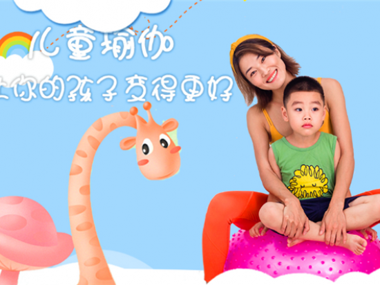 传祺儿童瑜伽