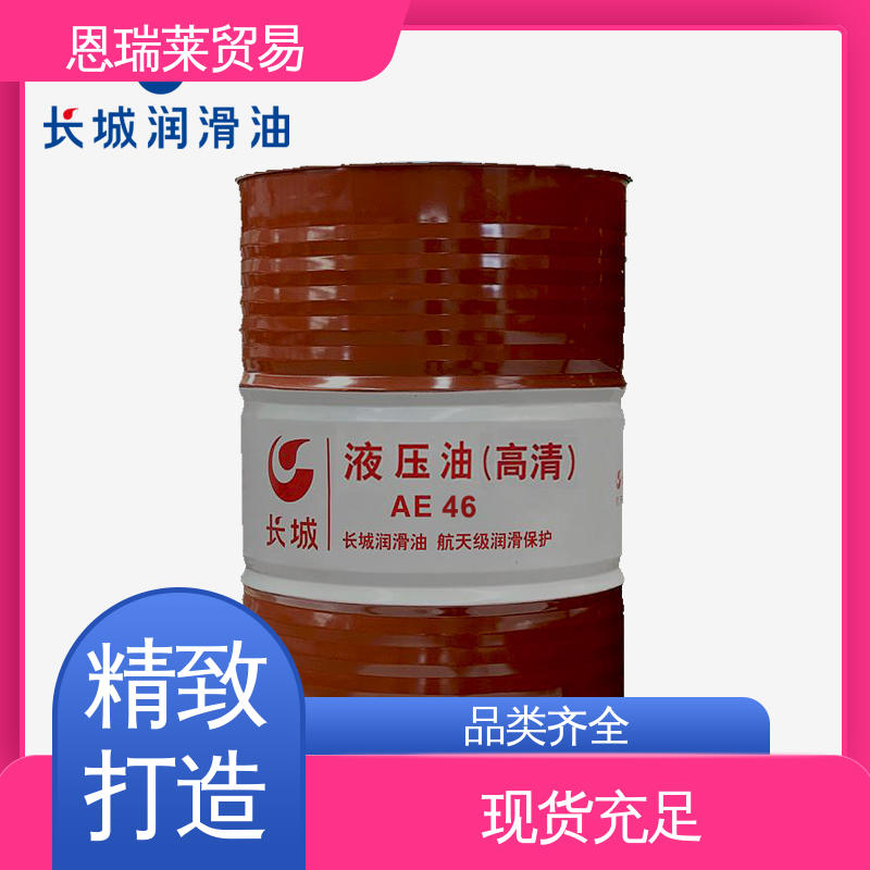 恩瑞莱贸易 卓力辉润滑油 服务一体化 高粘度指数 持久耐用