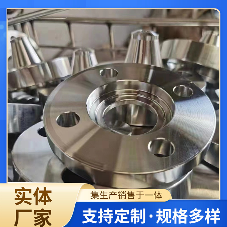 304不锈钢碳钢法兰 带颈平焊法兰片 船标 美标法兰盘 可定制