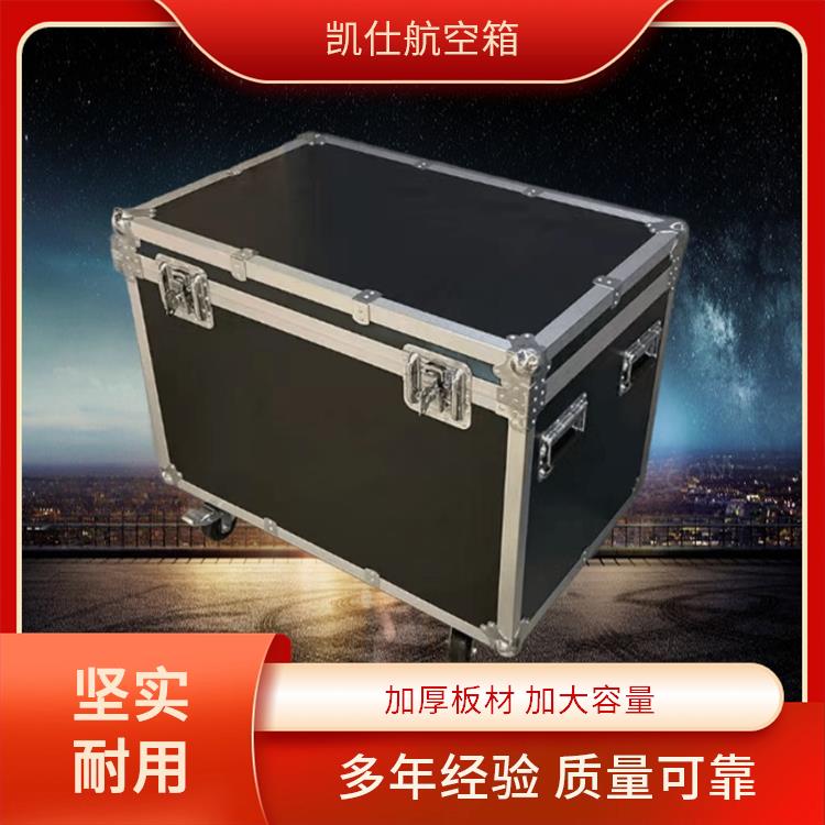 铝合金航空箱 便携式物资运输箱 带万向轮 支持定制