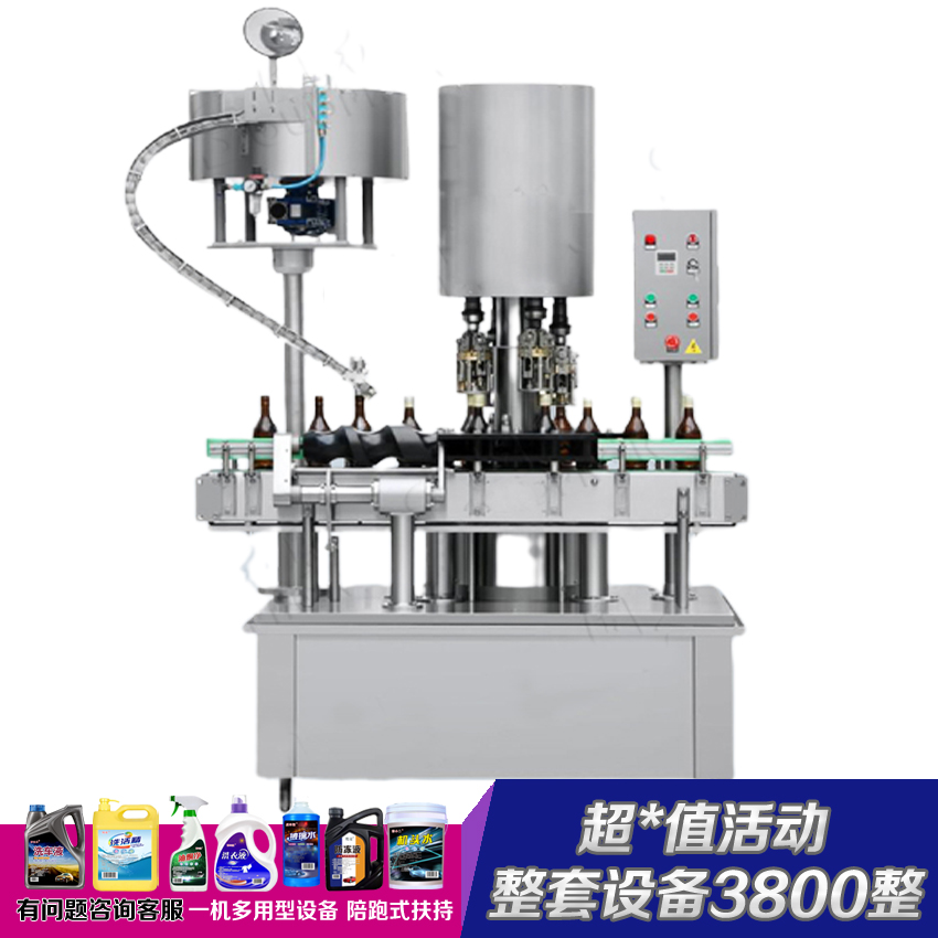 防冻液生产厂家专用洁厕灵机械洗涤剂制作设备机头水配方手续